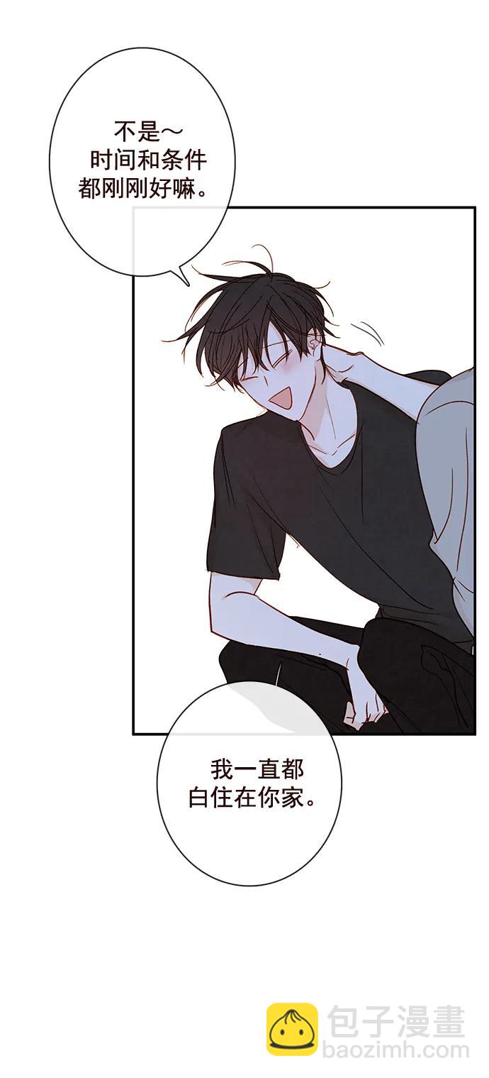 第21话33