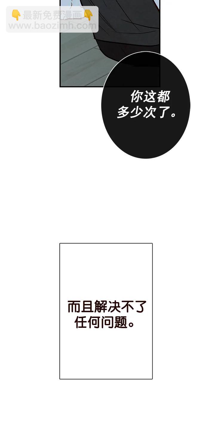 第21话36