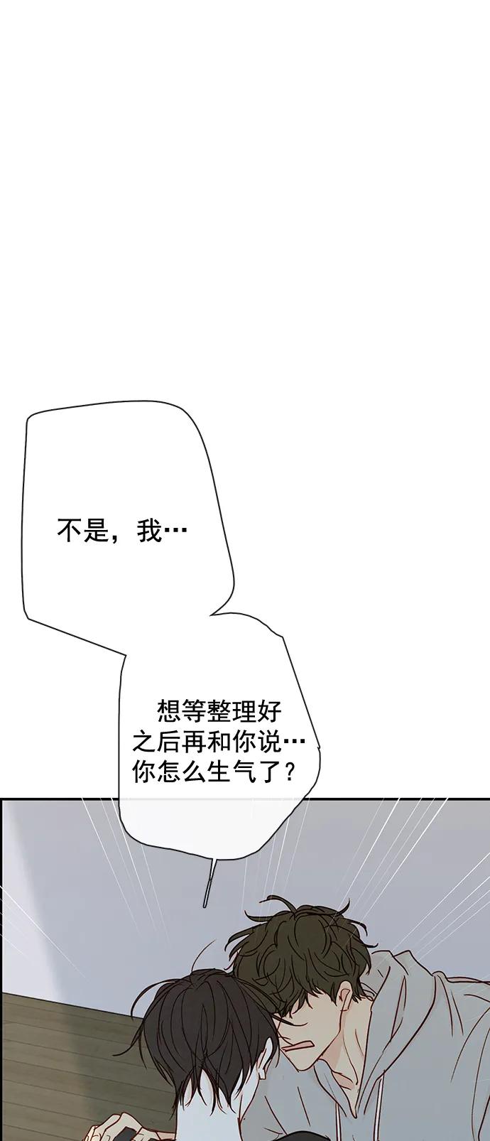 第21话38