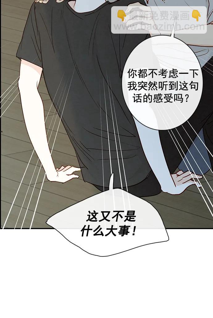 第21话39