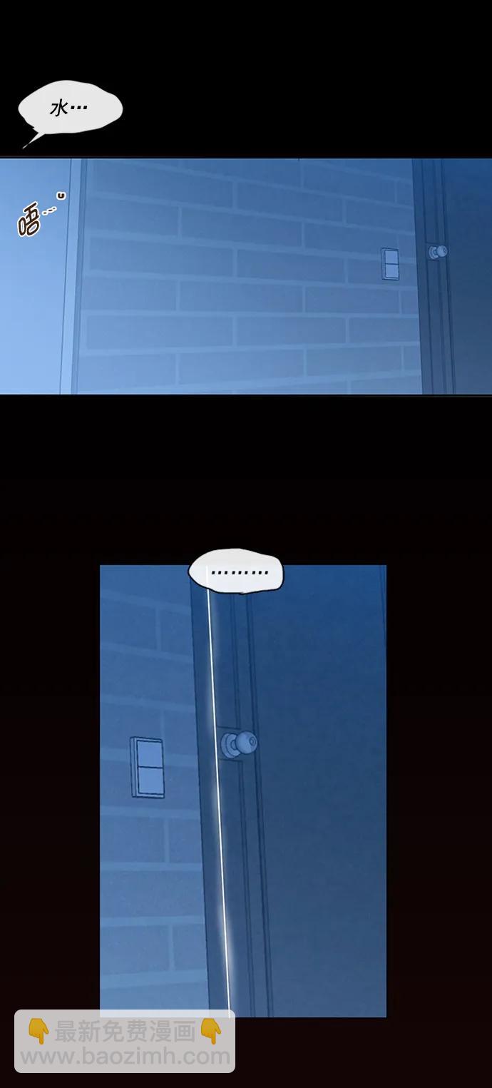 第21话4