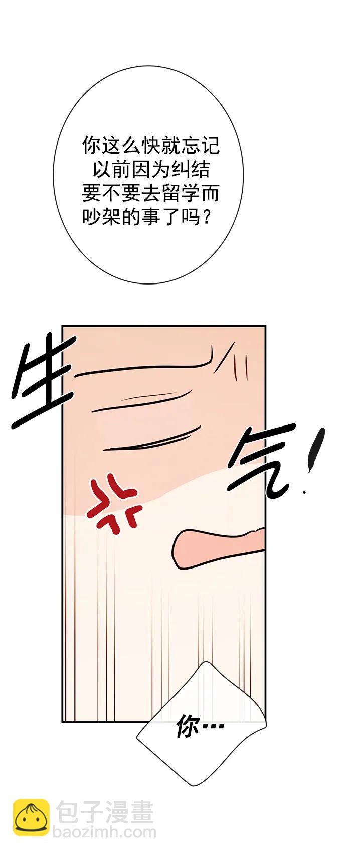 第21话40