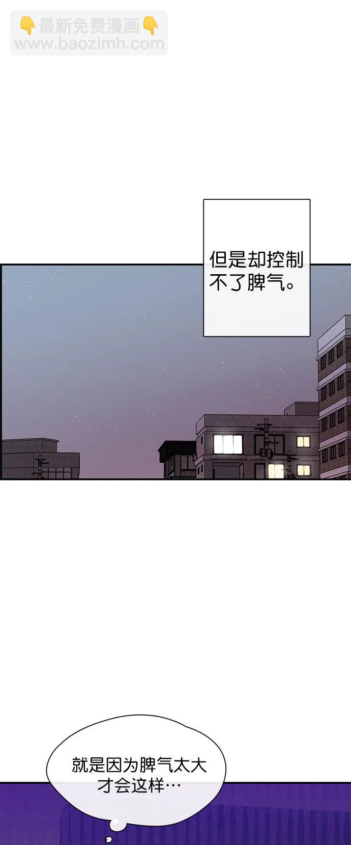 第21话42