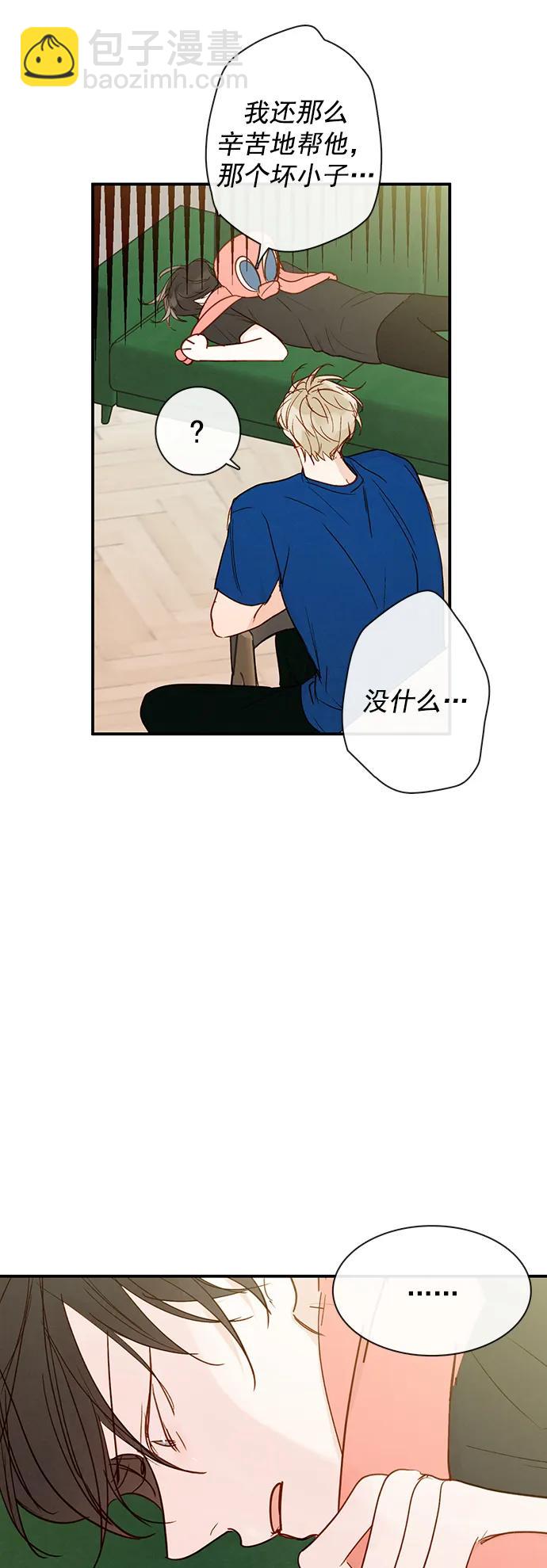 第21话45