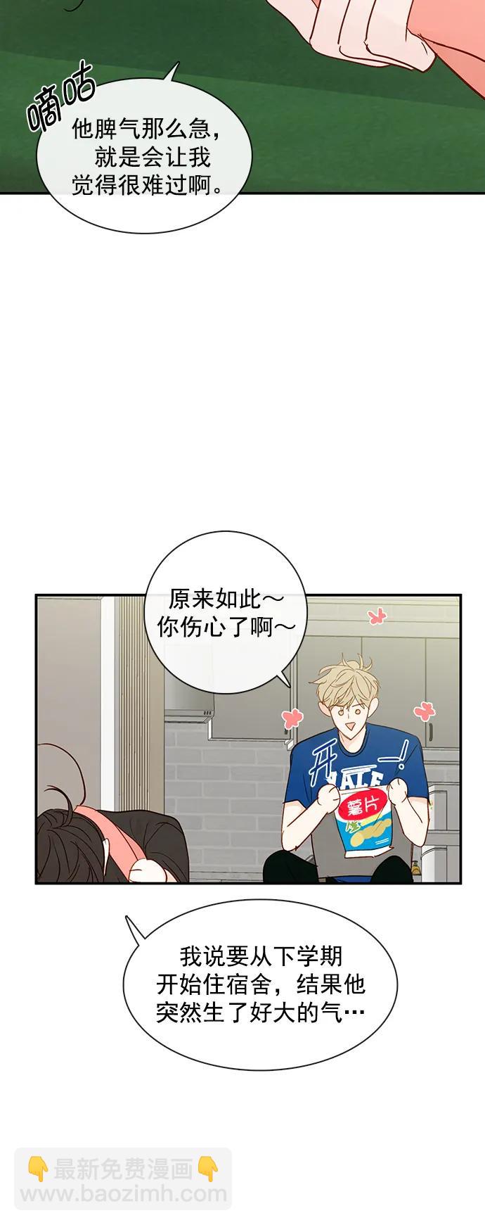 第21话46