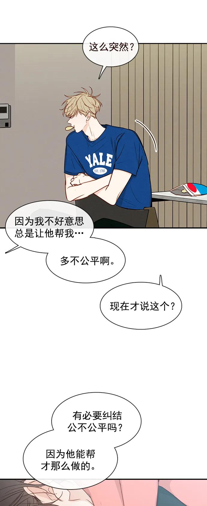 第21话47