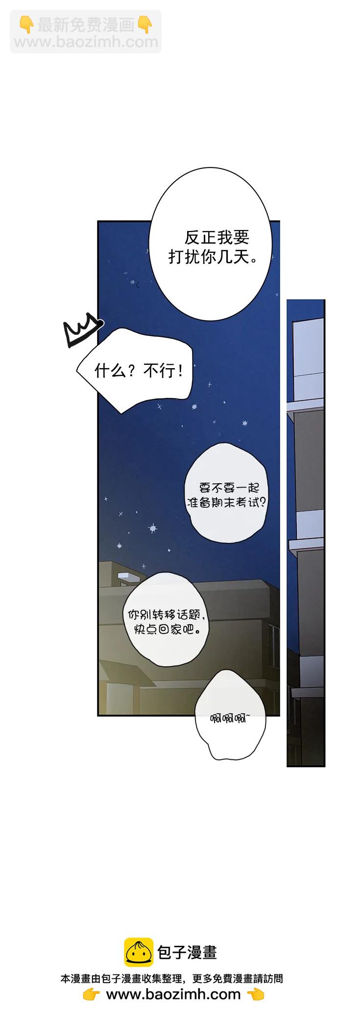 第21话53
