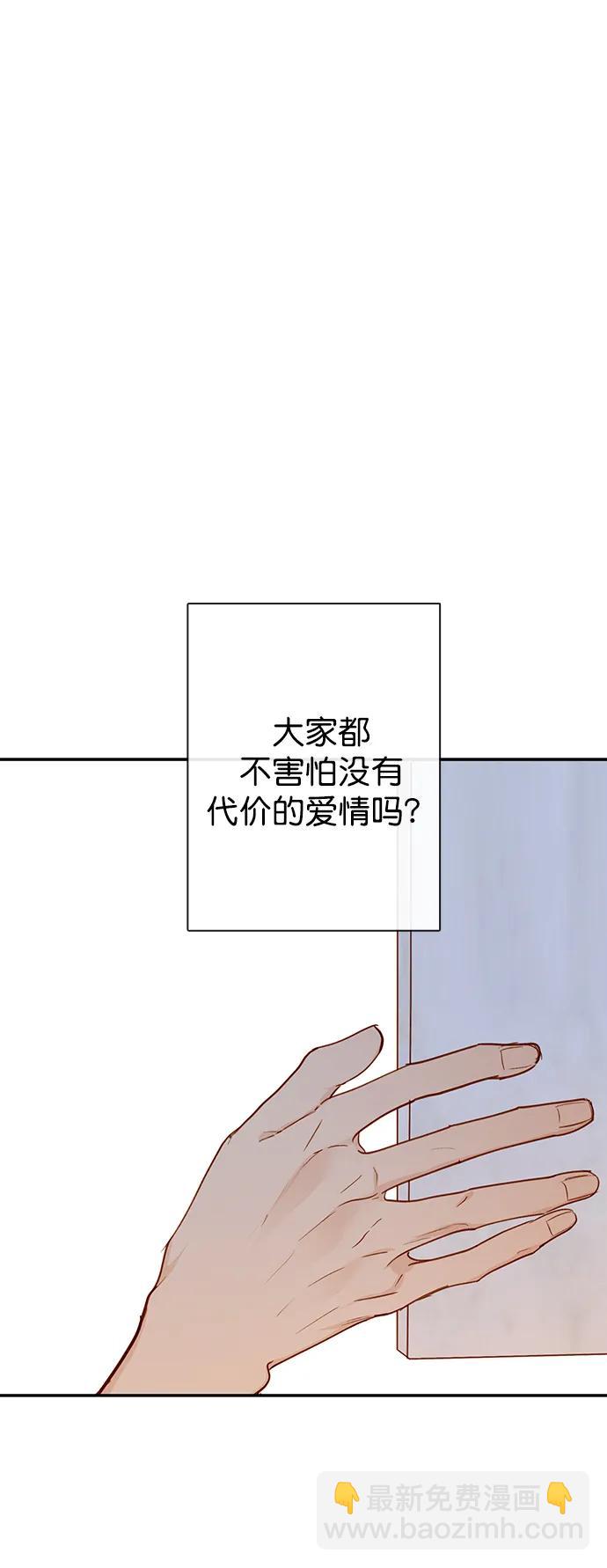 第21话54