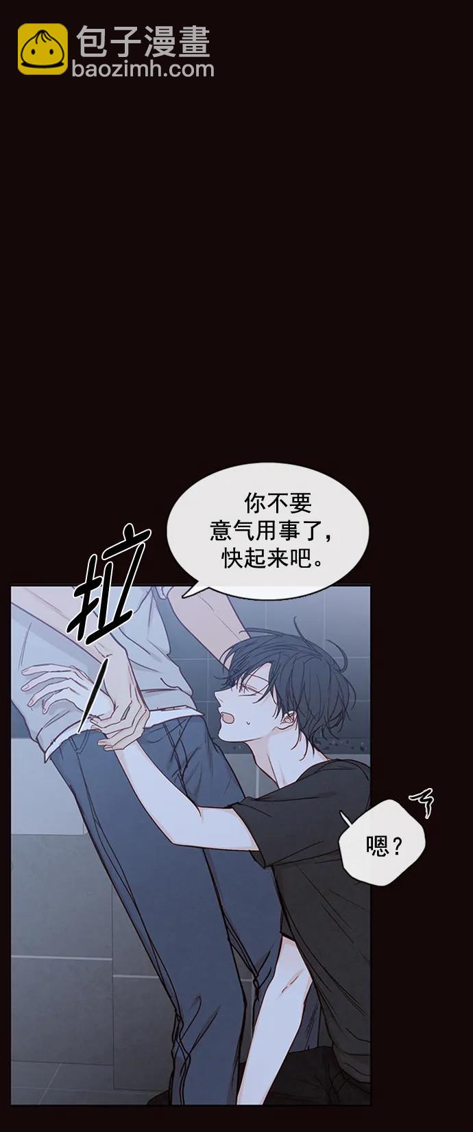 第21话9