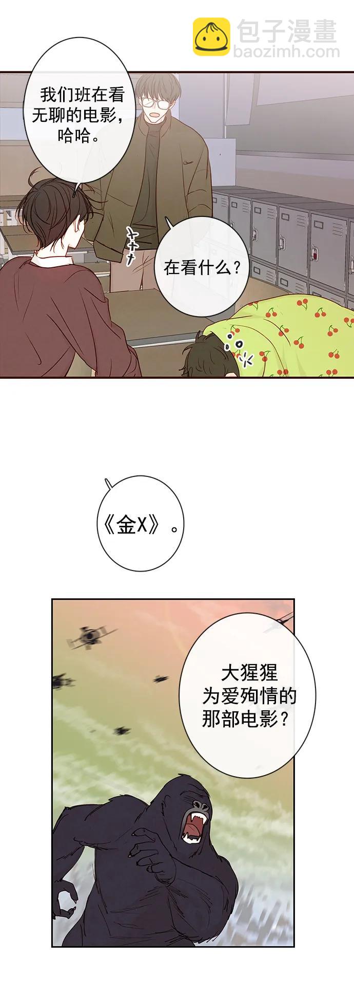 第22话10