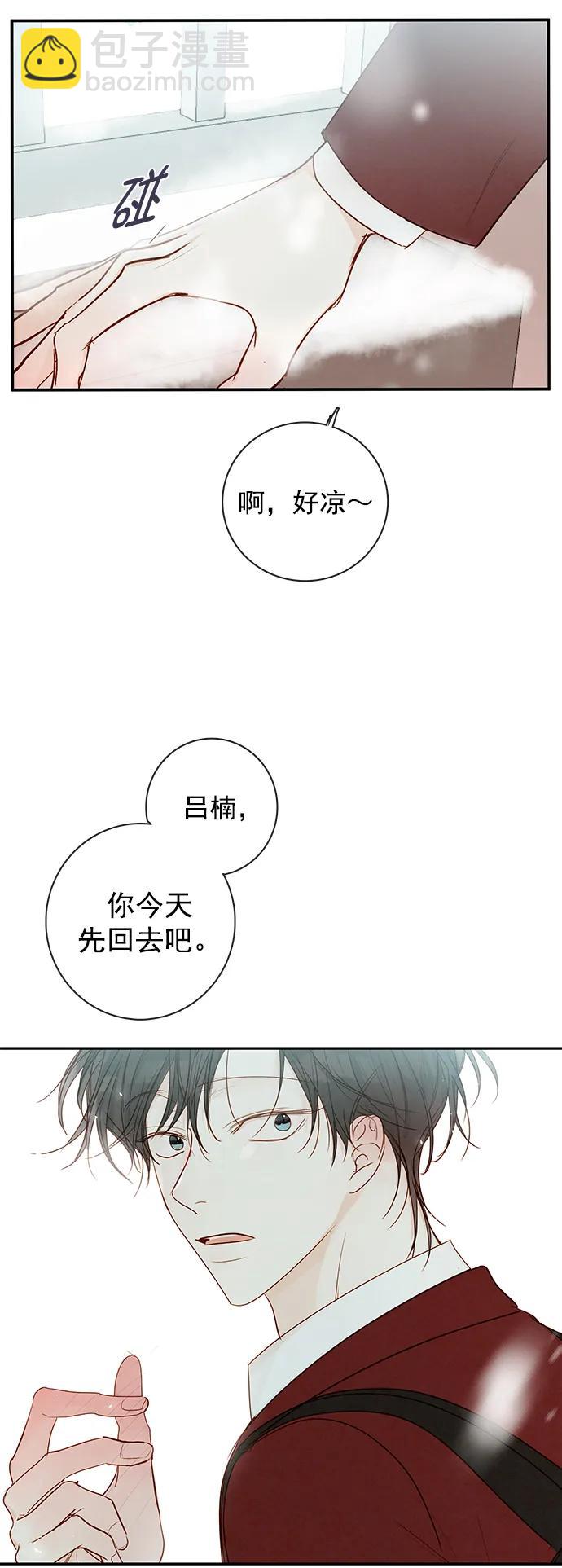第22话16