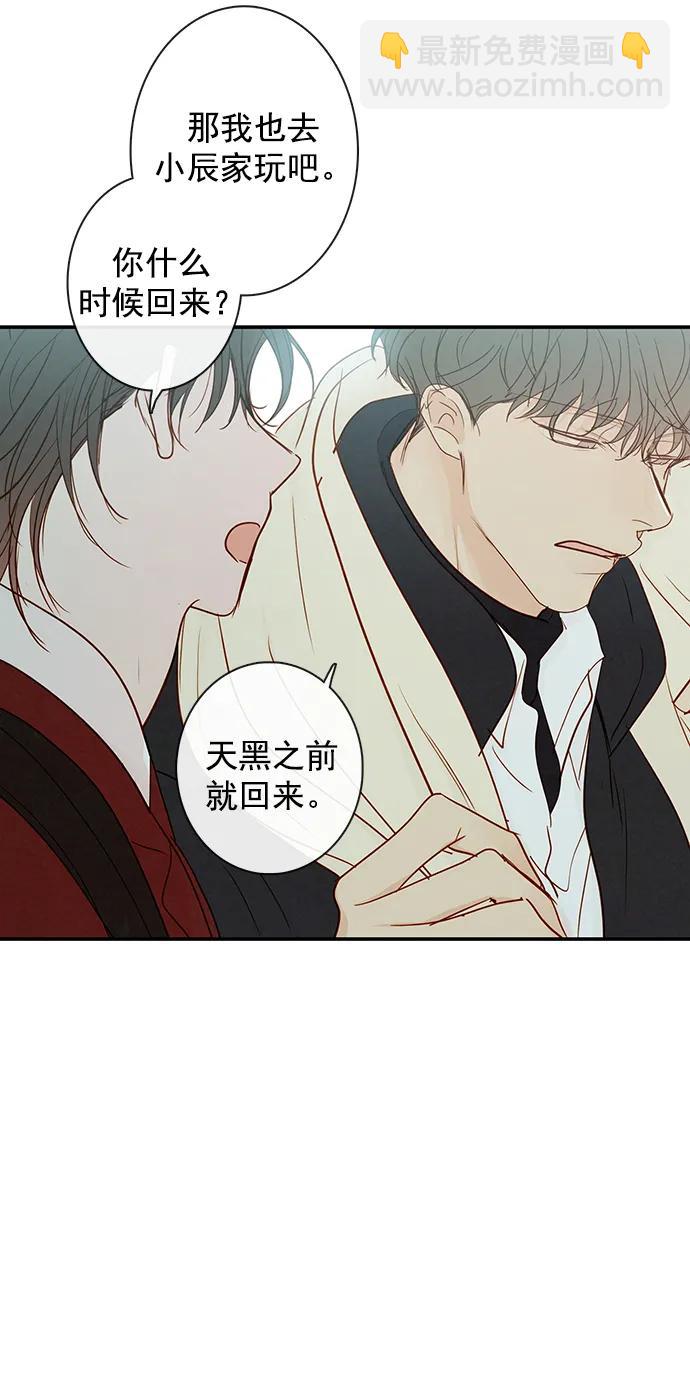 第22话19
