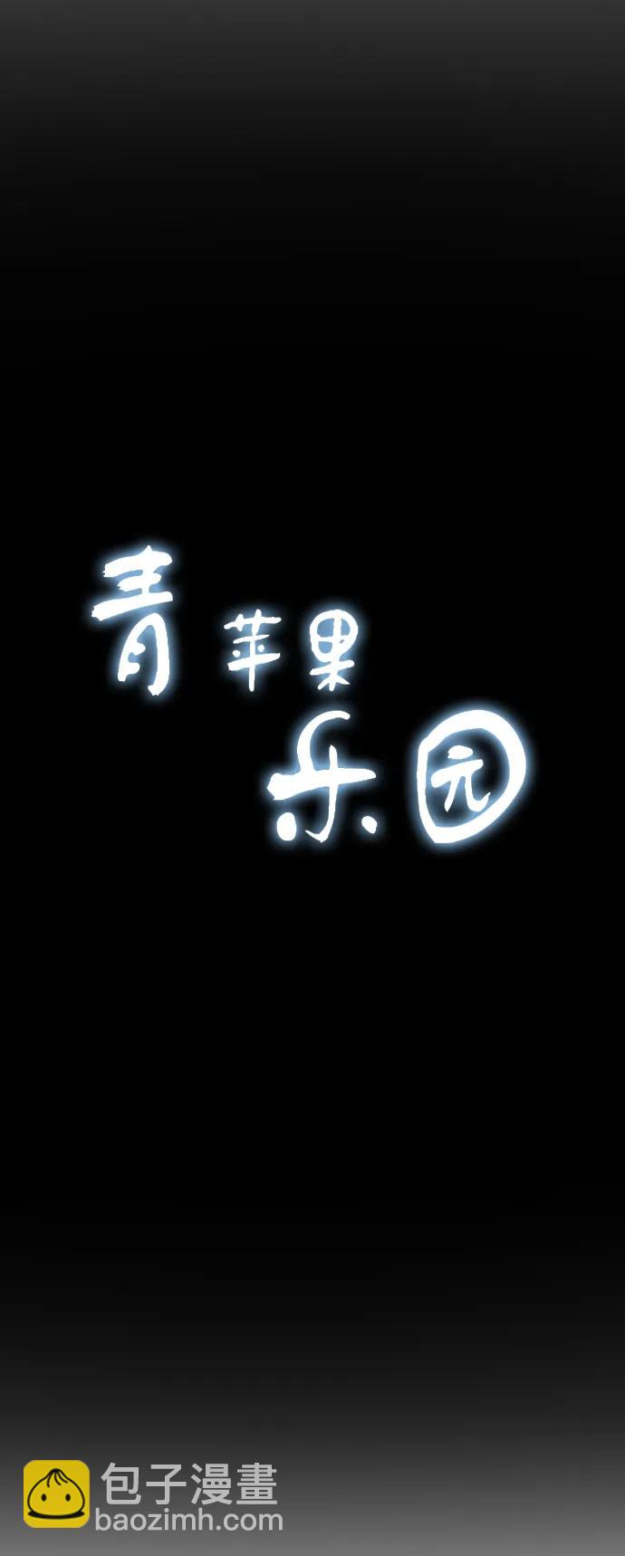 第22话2