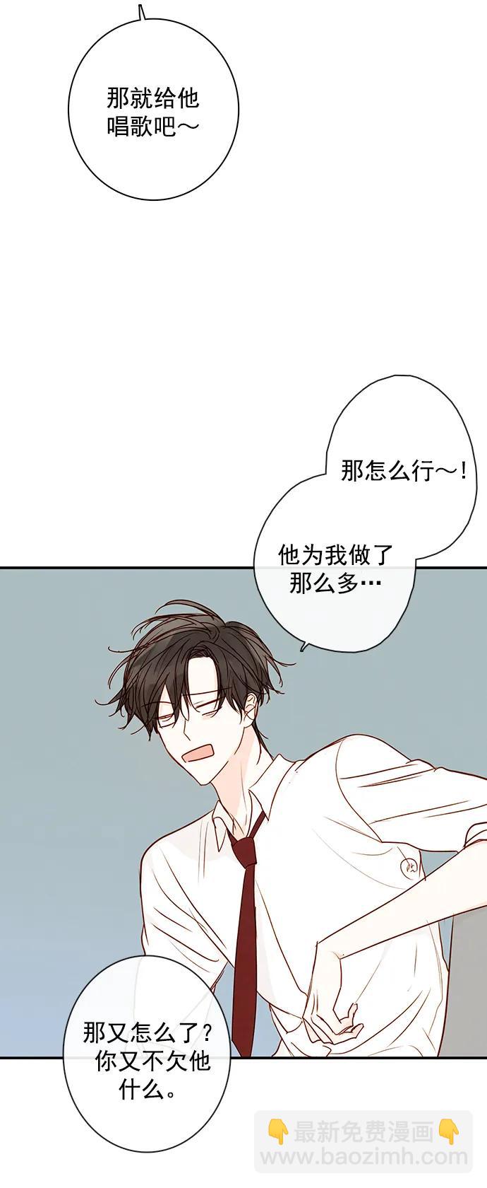 第22话26