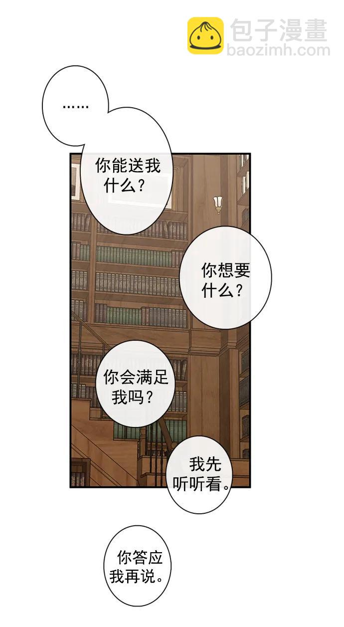 第22话45