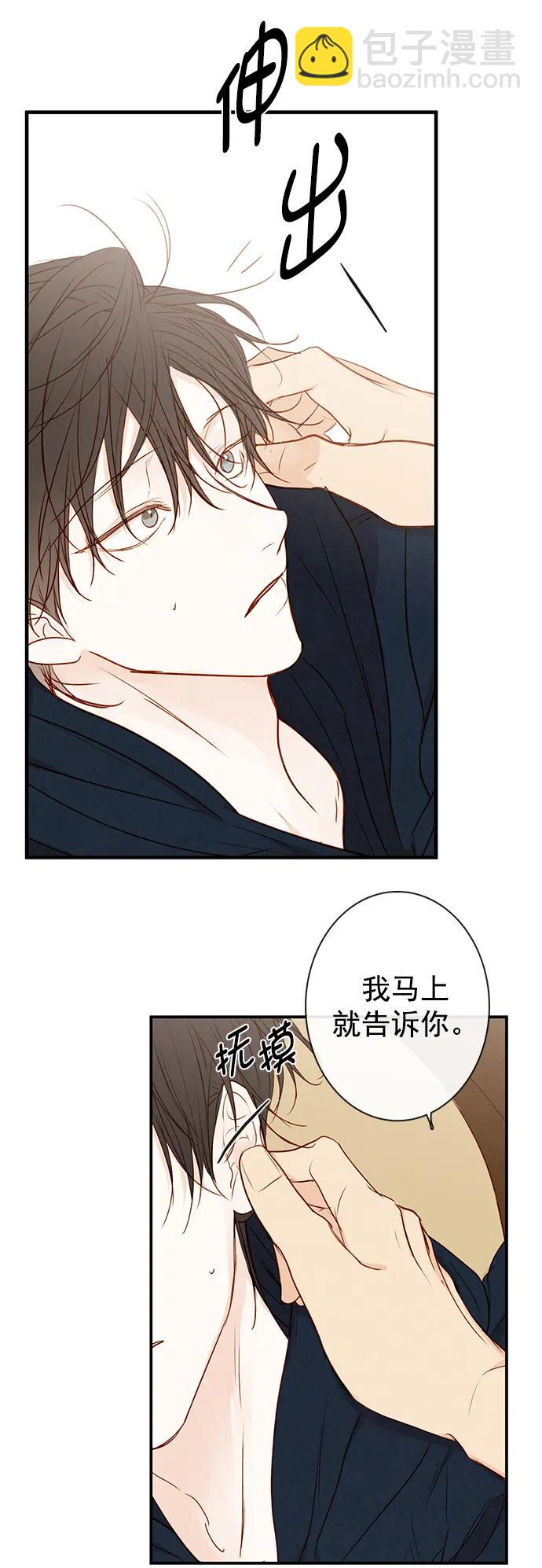 第22话47