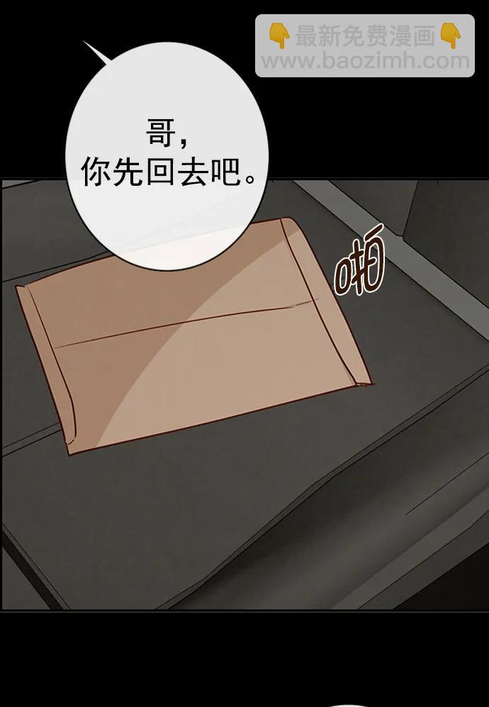 第23话12