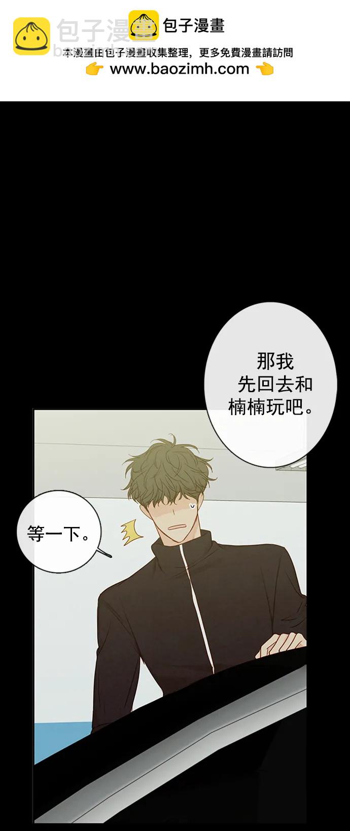 第23话18