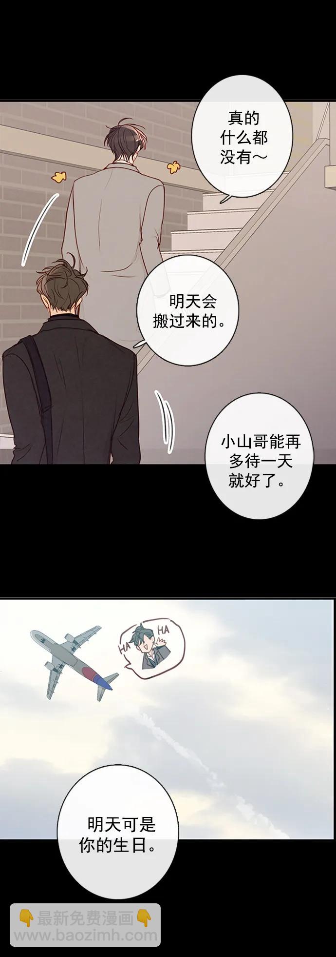 第23话36