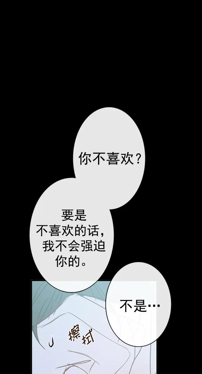 第23话50