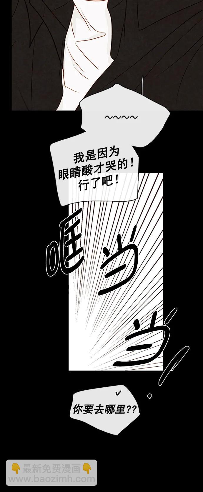 第23话54
