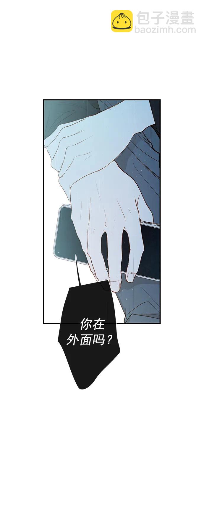 第24话11