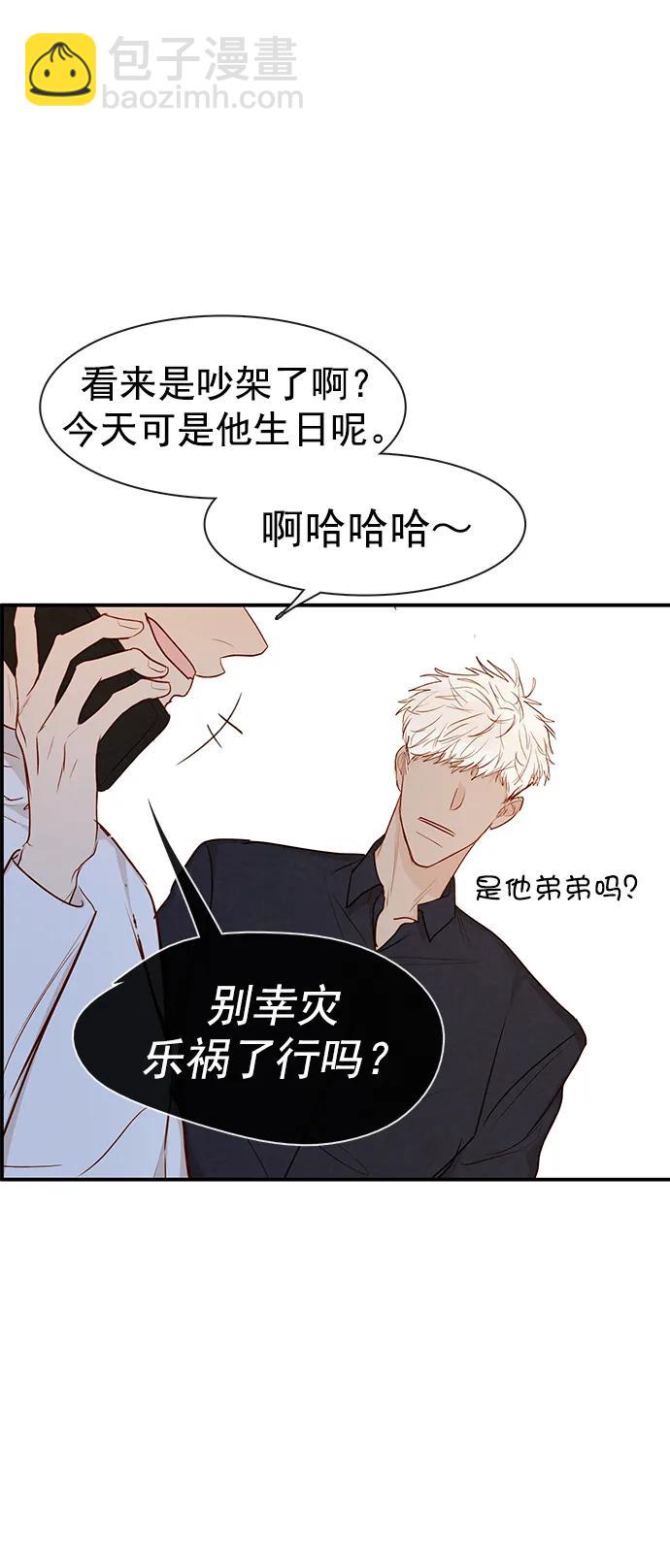 第24话13