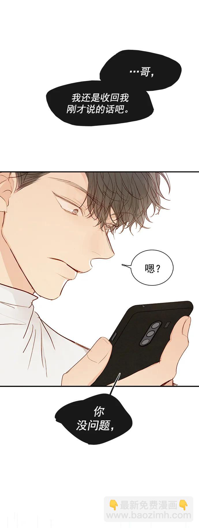 第24话14