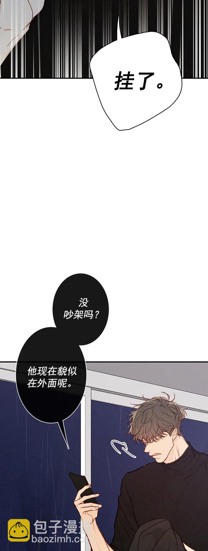 第24话18