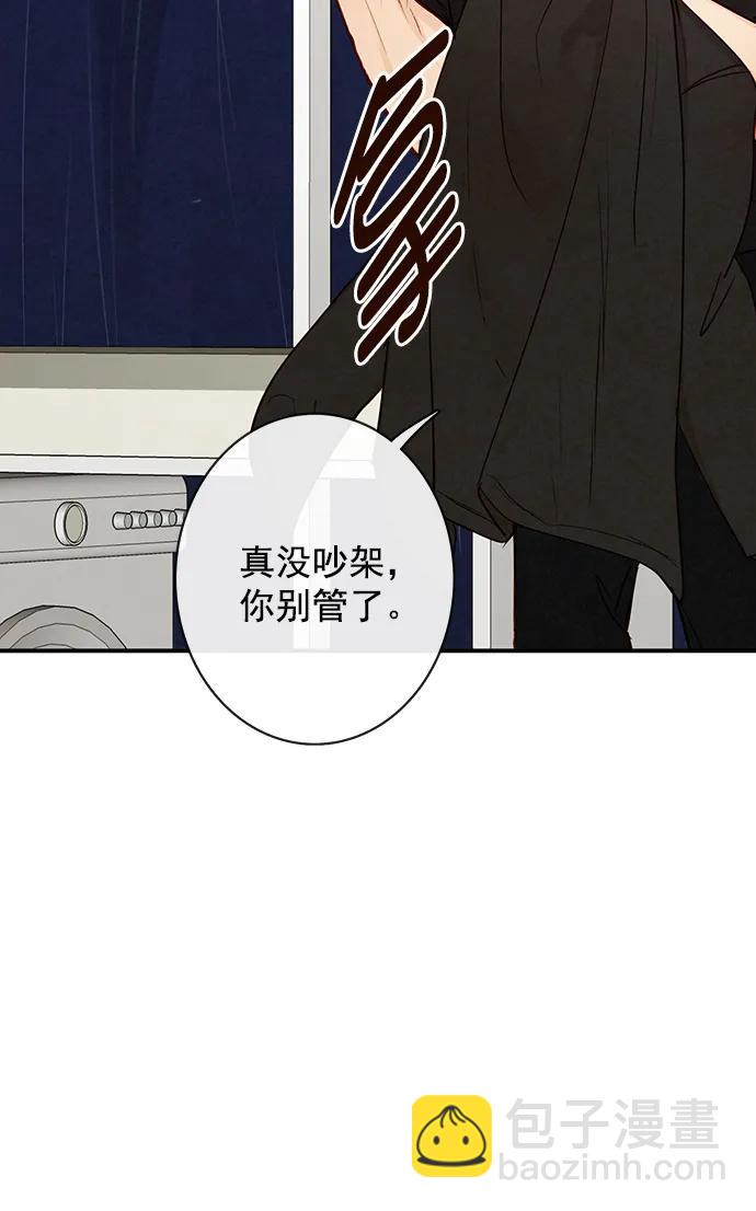 第24话19