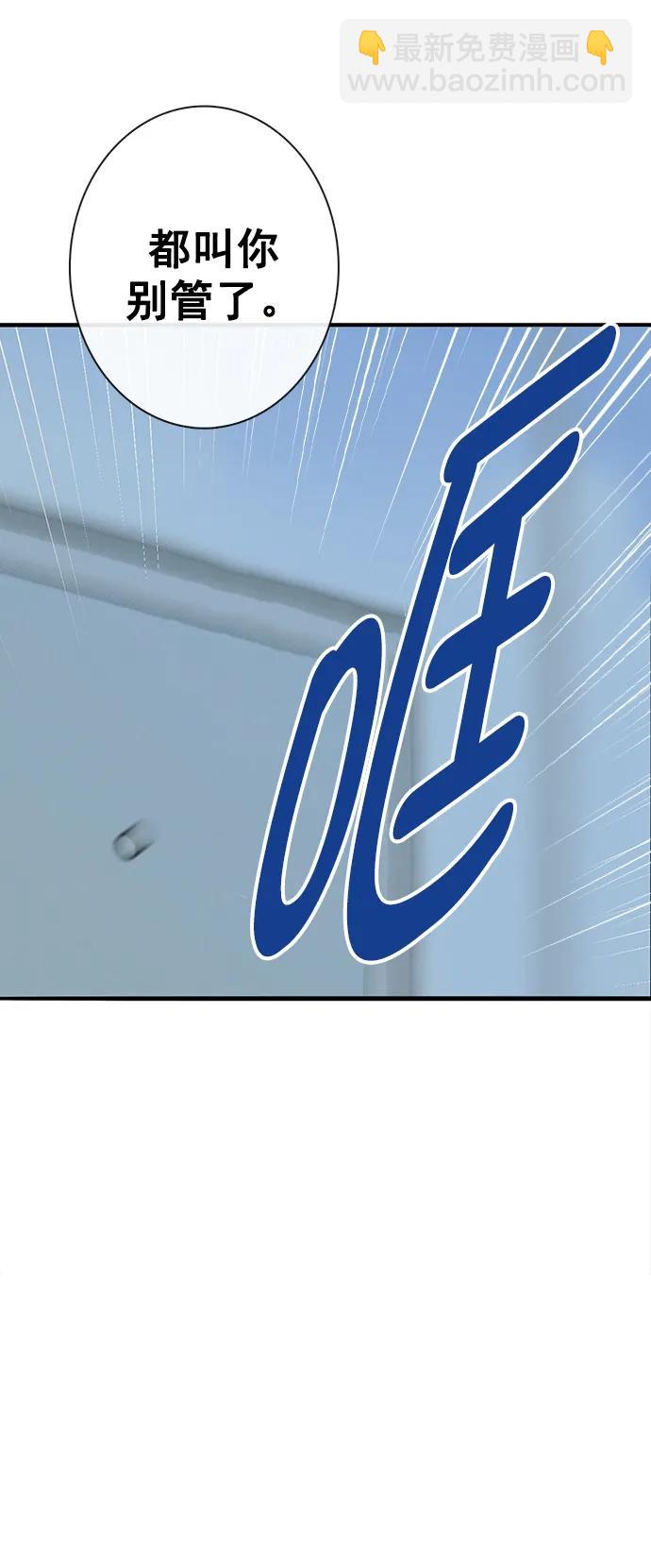 第24话23