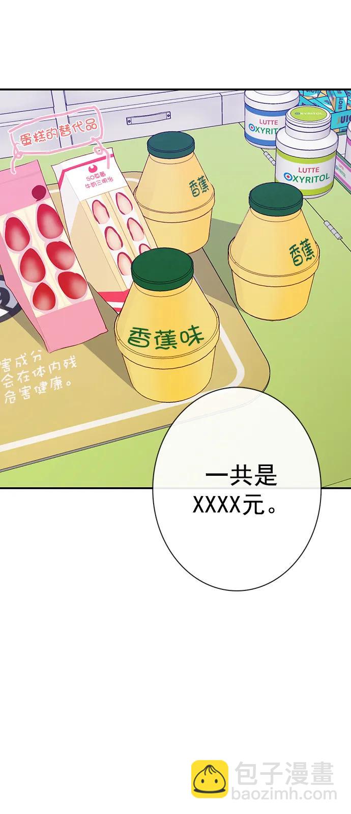 第24话26