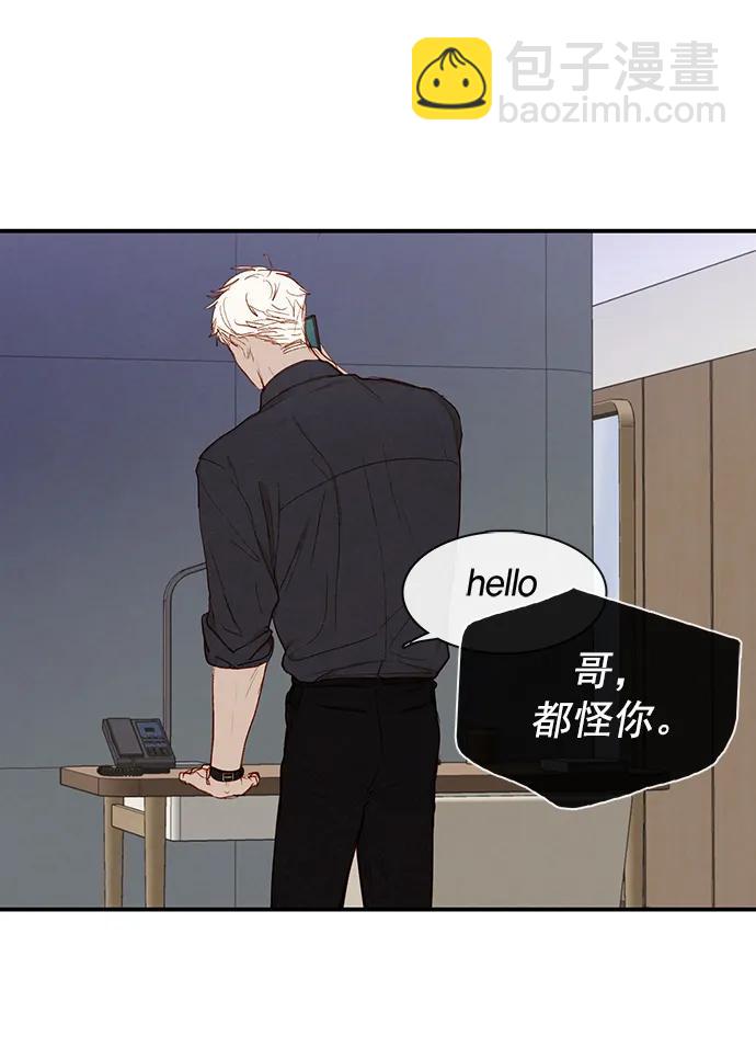 第24话3