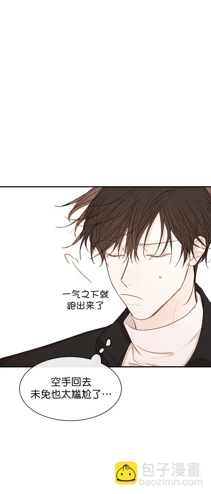 第24话30