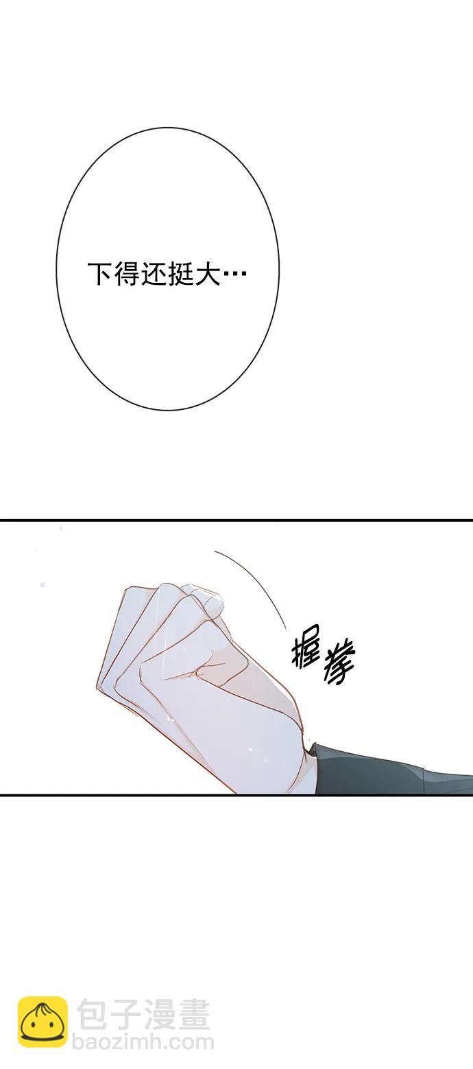 第24话38