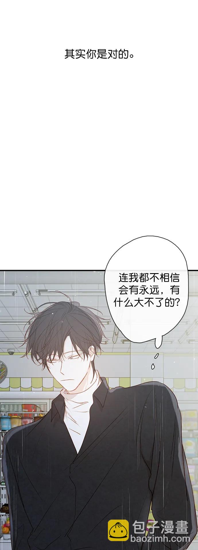 第24话39