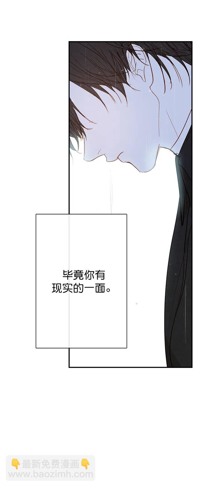 第24话43