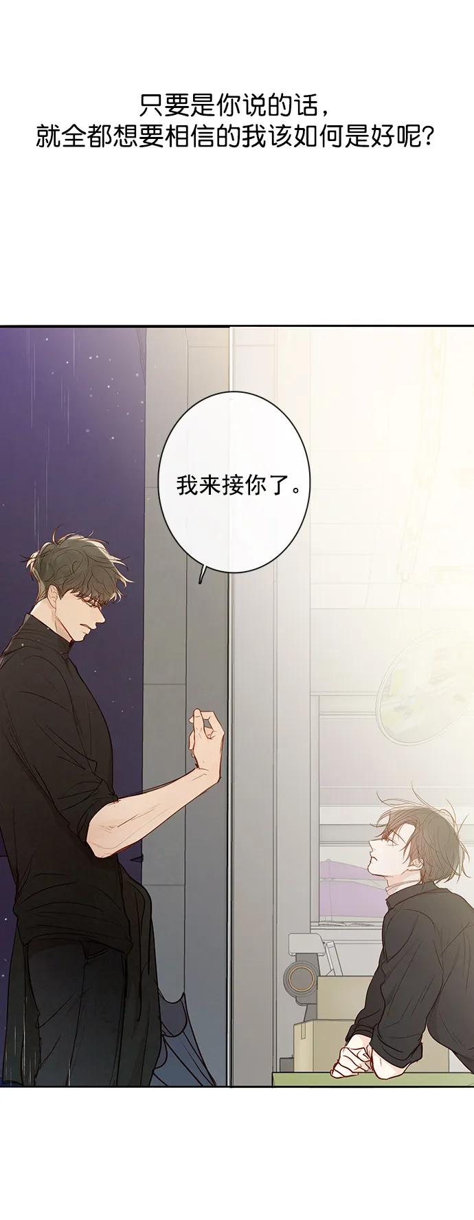 第24话62