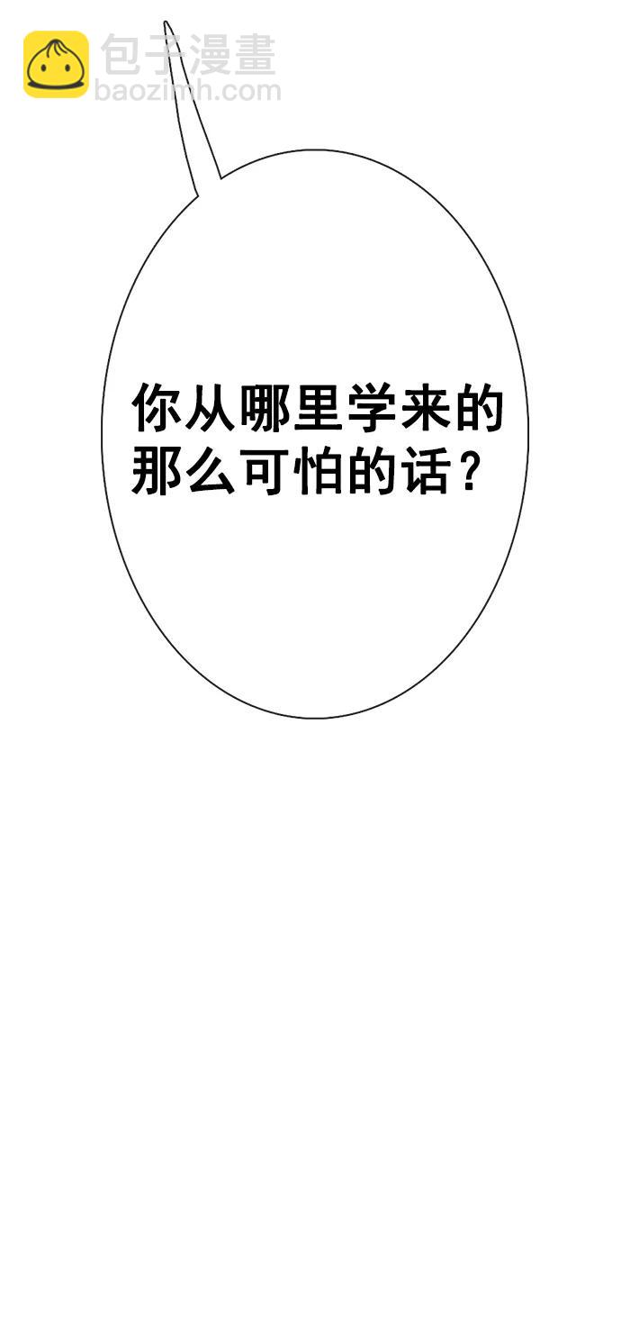 第24话9