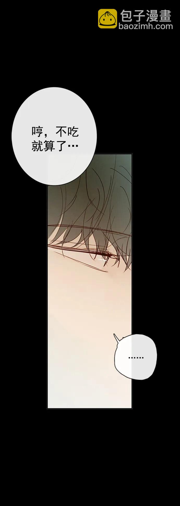 第25话12
