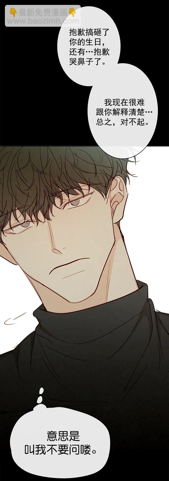 第25话19