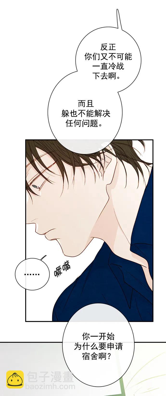 第25话31