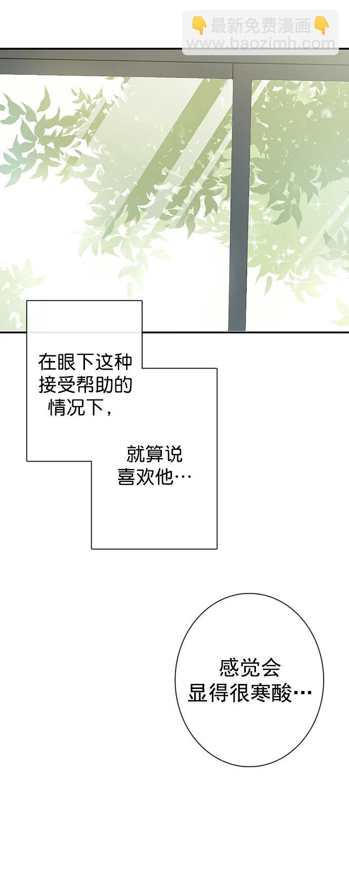 第25话33