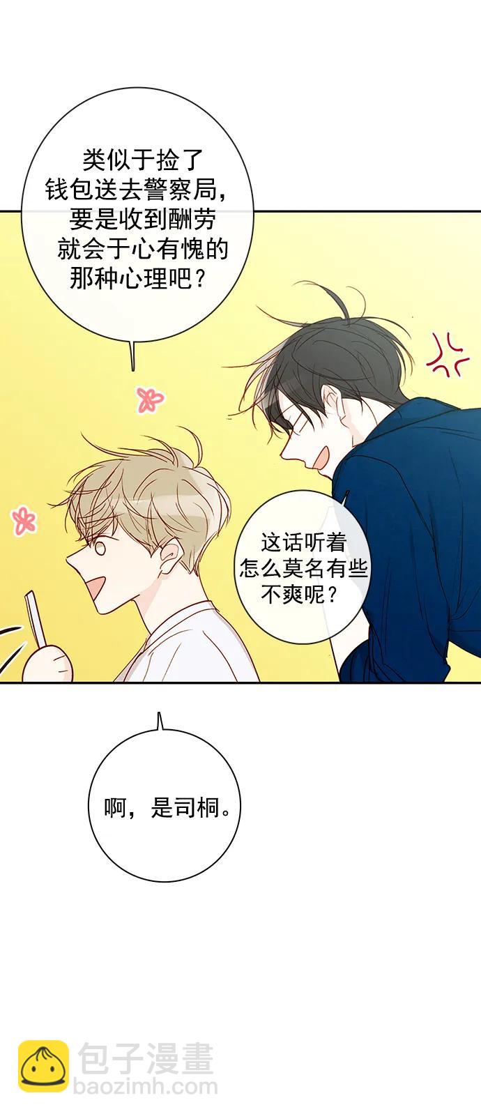 第25话35