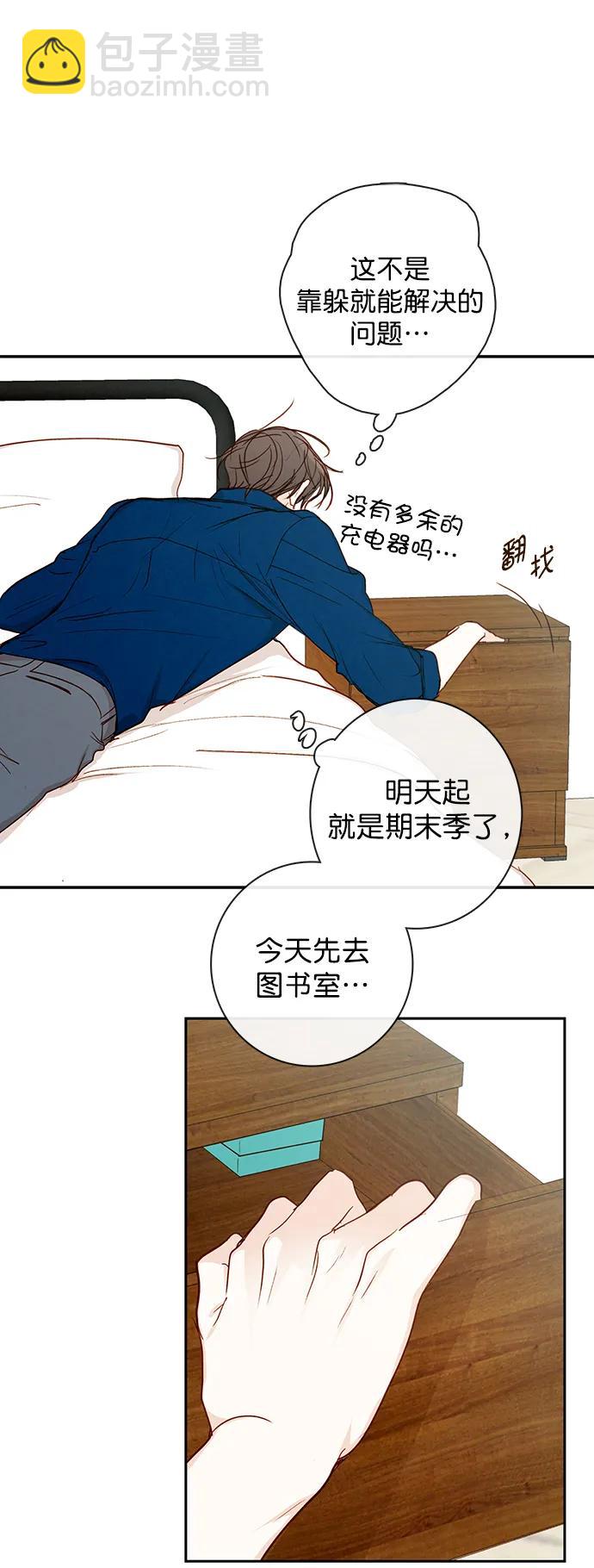 第25话40