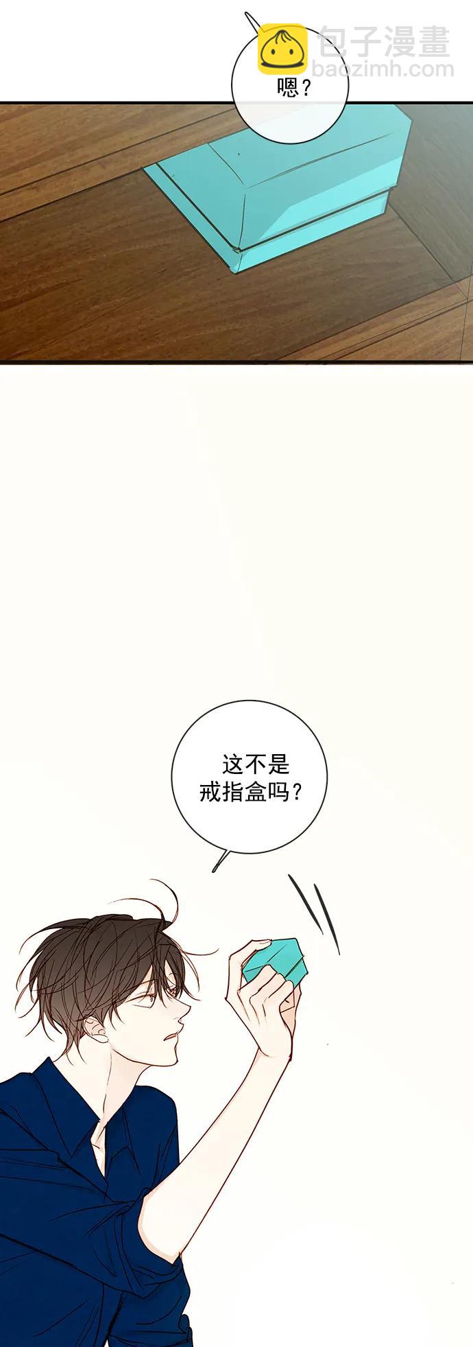第25话41