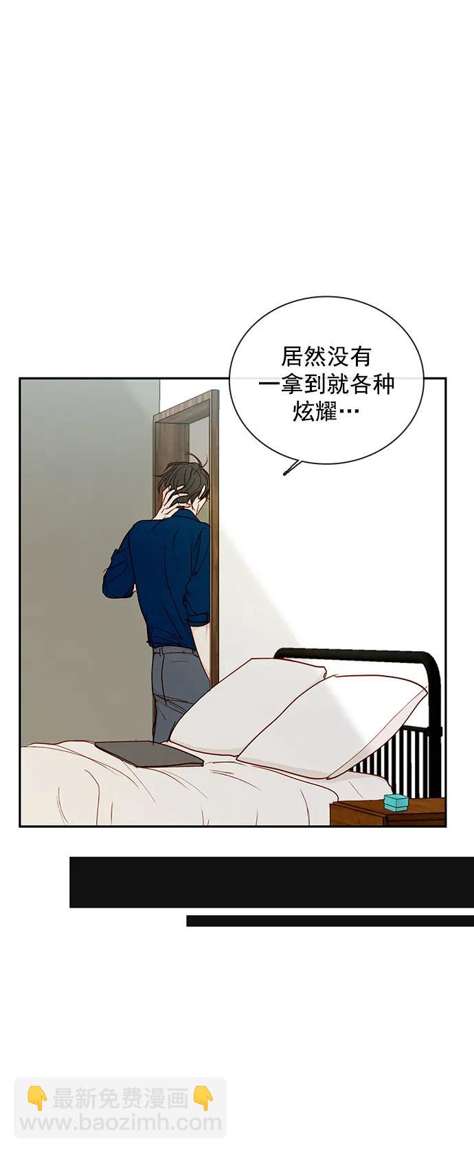 第25话43
