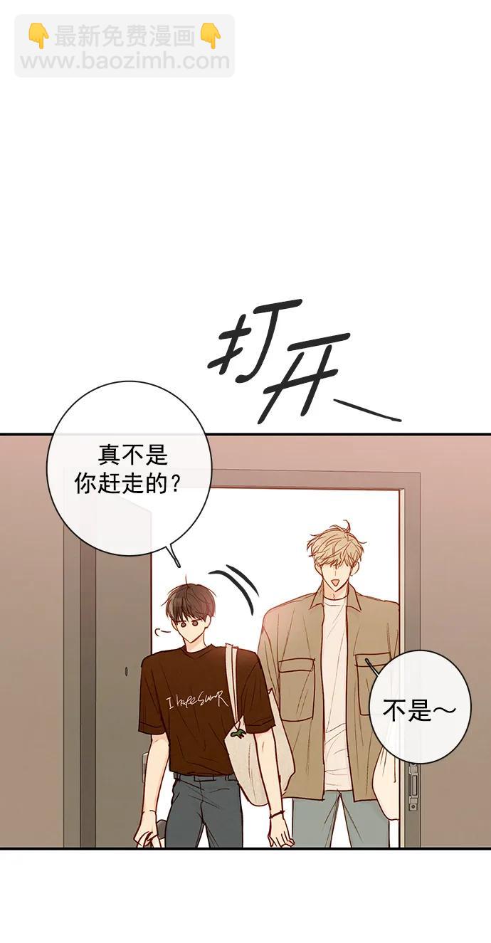 第25话45
