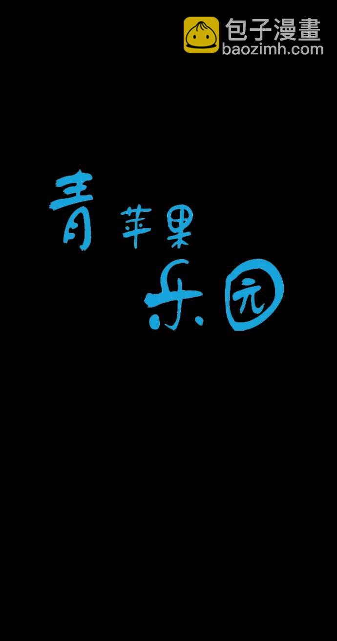 第25话7