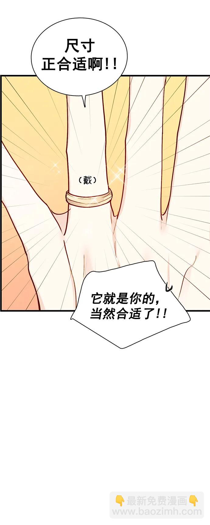 第26话15
